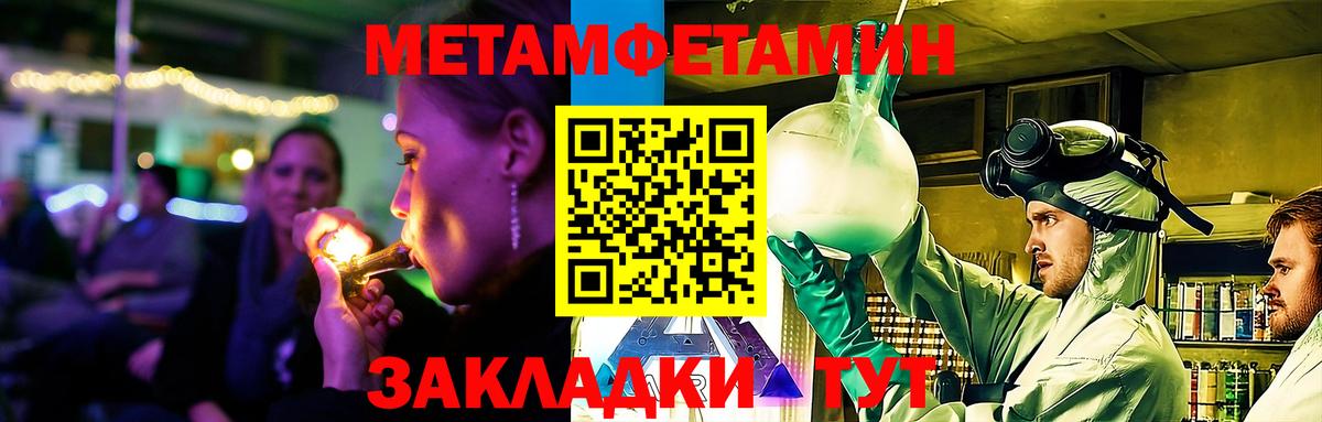 Амфетамин Premium  Вход с VPN  Сергиев Посад 