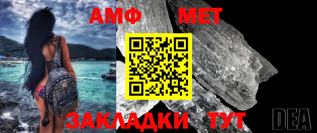 Amphetamine 98% Сергиев Посад