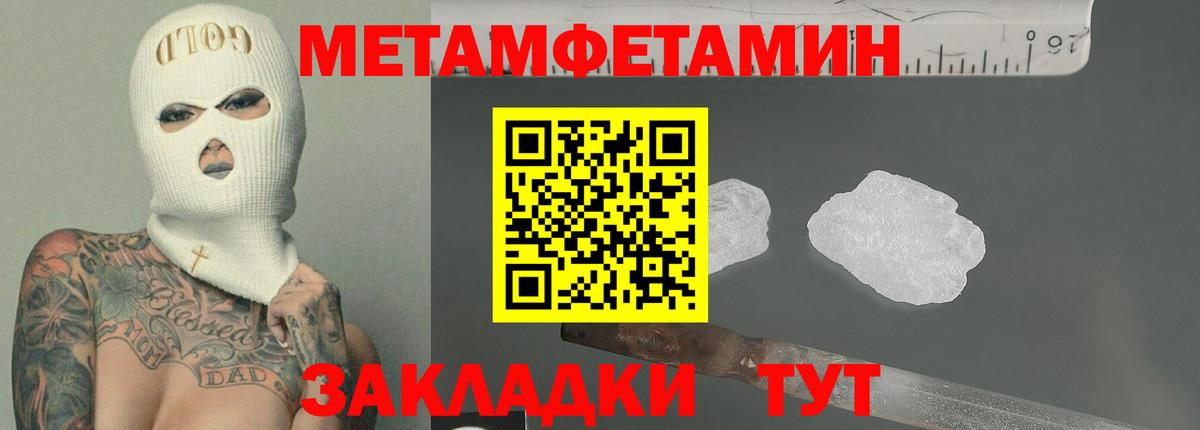 МЕТАМФЕТАМИН  ГАШИШ  Вход с VPN  Alpha-PVP СОЛЬ   Сергиев Посад  Codein  Меф   ГАШ  НБОМе 