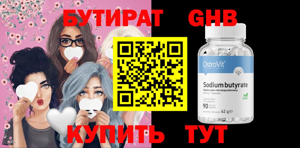 Псилоцибиновые грибы Сергиев Посад