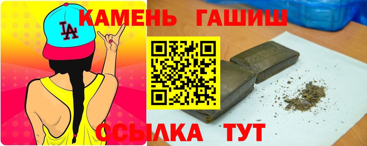 ГАШИШ VHQ Сергиев Посад