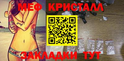 метамфетамин Будённовск