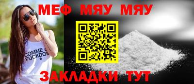 соль курить ск Бузулук