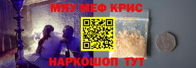 стафф Бугуруслан