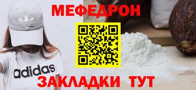 метамфетамин Будённовск