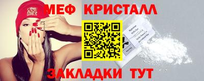 метамфетамин Будённовск