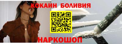 соль курить ск Бузулук