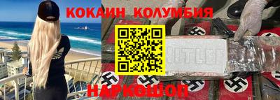кокс Гусев