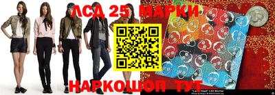 метамфетамин Будённовск