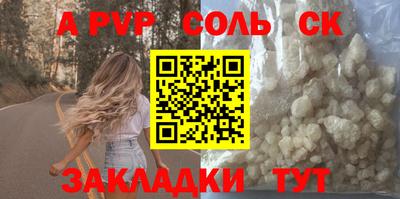 метамфетамин Будённовск