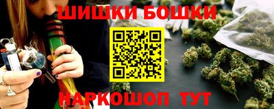 соль курить ск Бузулук