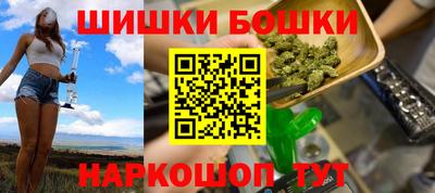 метамфетамин Будённовск
