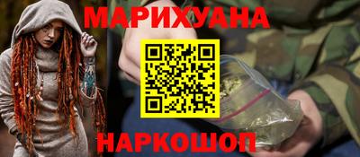 стафф Бугуруслан