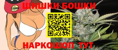 метамфетамин Будённовск