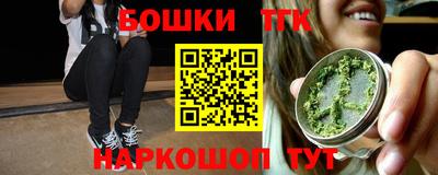 стафф Бугуруслан