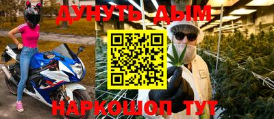 стафф Бугуруслан