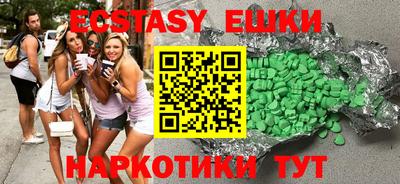 метамфетамин Будённовск
