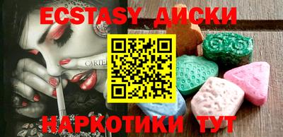 метамфетамин Будённовск