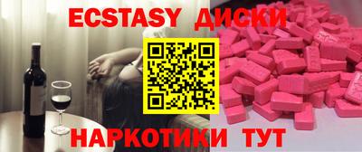 метамфетамин Будённовск