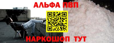 метамфетамин Будённовск