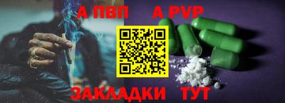 стафф Бугуруслан