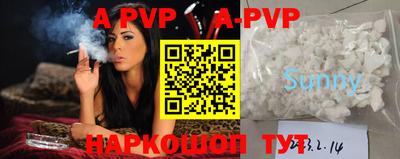 стафф Бугуруслан