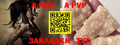 стафф Бугуруслан