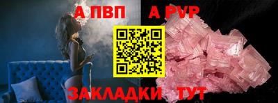 стафф Бугуруслан