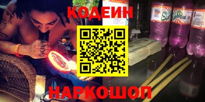 соль курить ск Бузулук