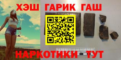 стафф Бугуруслан