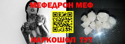 метамфетамин Будённовск