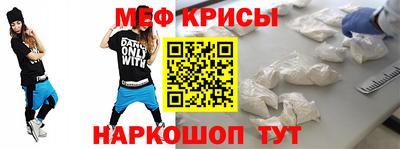 стафф Бугуруслан