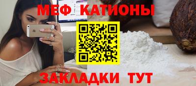 стафф Бугуруслан