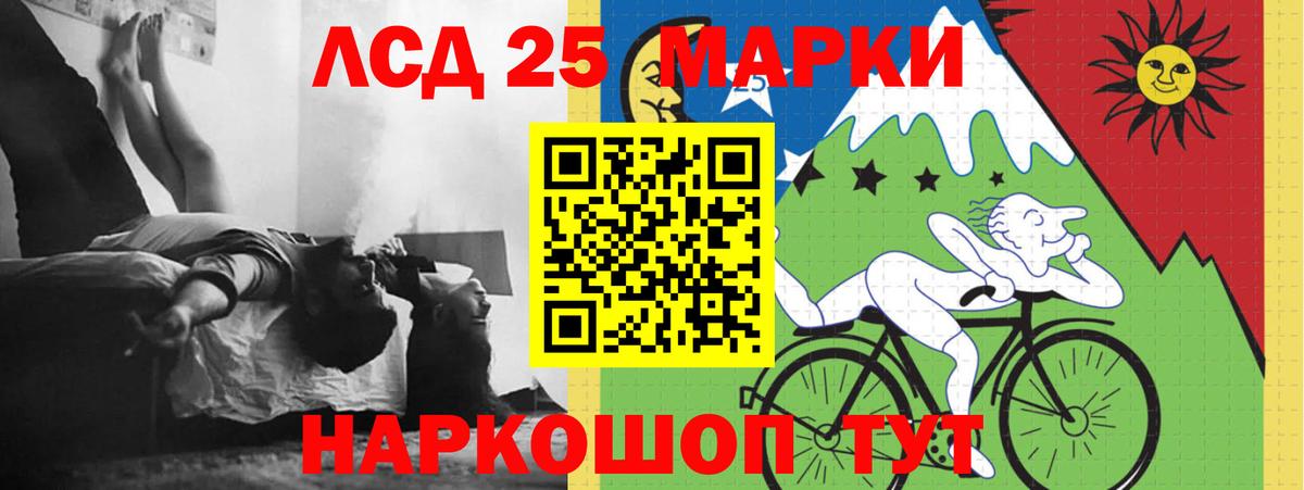 Сергиев Посад  ЛСД экстази ecstasy  OMG   Вход с VPN 