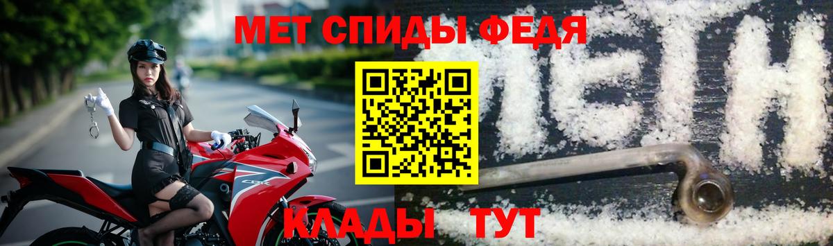 МЕТАМФЕТАМИН кристалл  МЕТАМФЕТАМИН кристалл  Вход с VPN  Сергиев Посад 