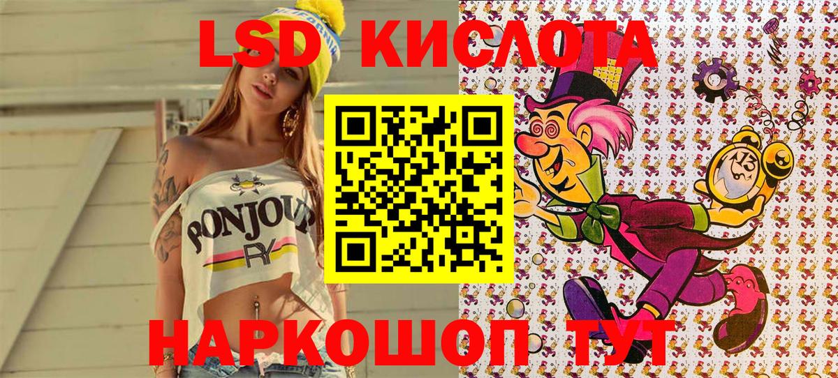 Сергиев Посад  Наркотические марки 1,8мг  Вход с VPN  Наркотические марки 1,8мг 