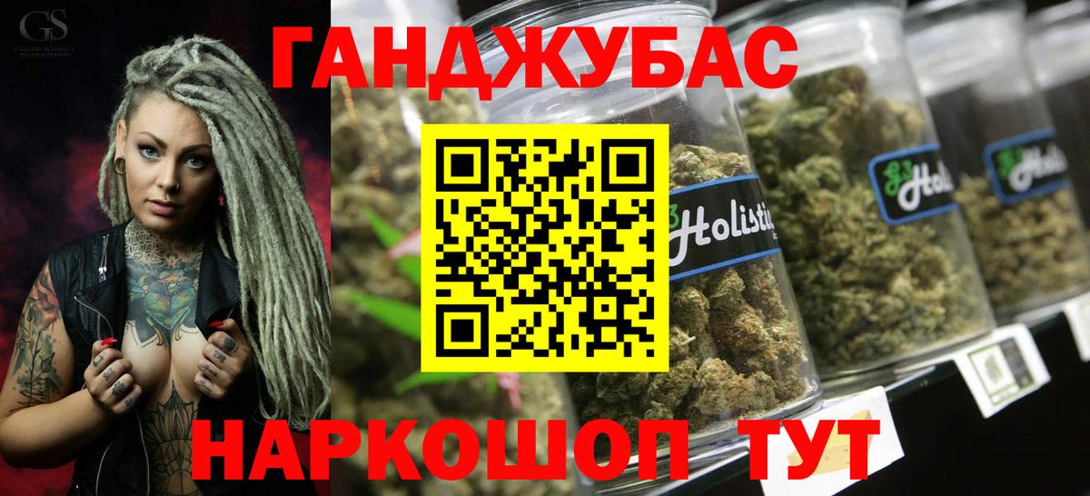 Канабис Amnesia Сергиев Посад
